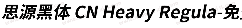 思源黑体 CN Heavy Regula字体转换